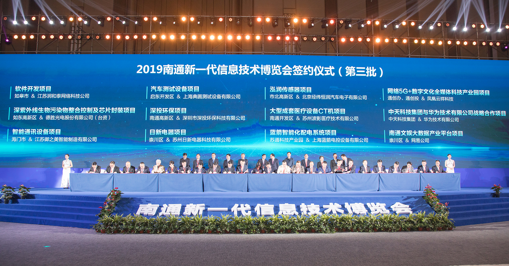 首页-PA真人集团有限公司官网