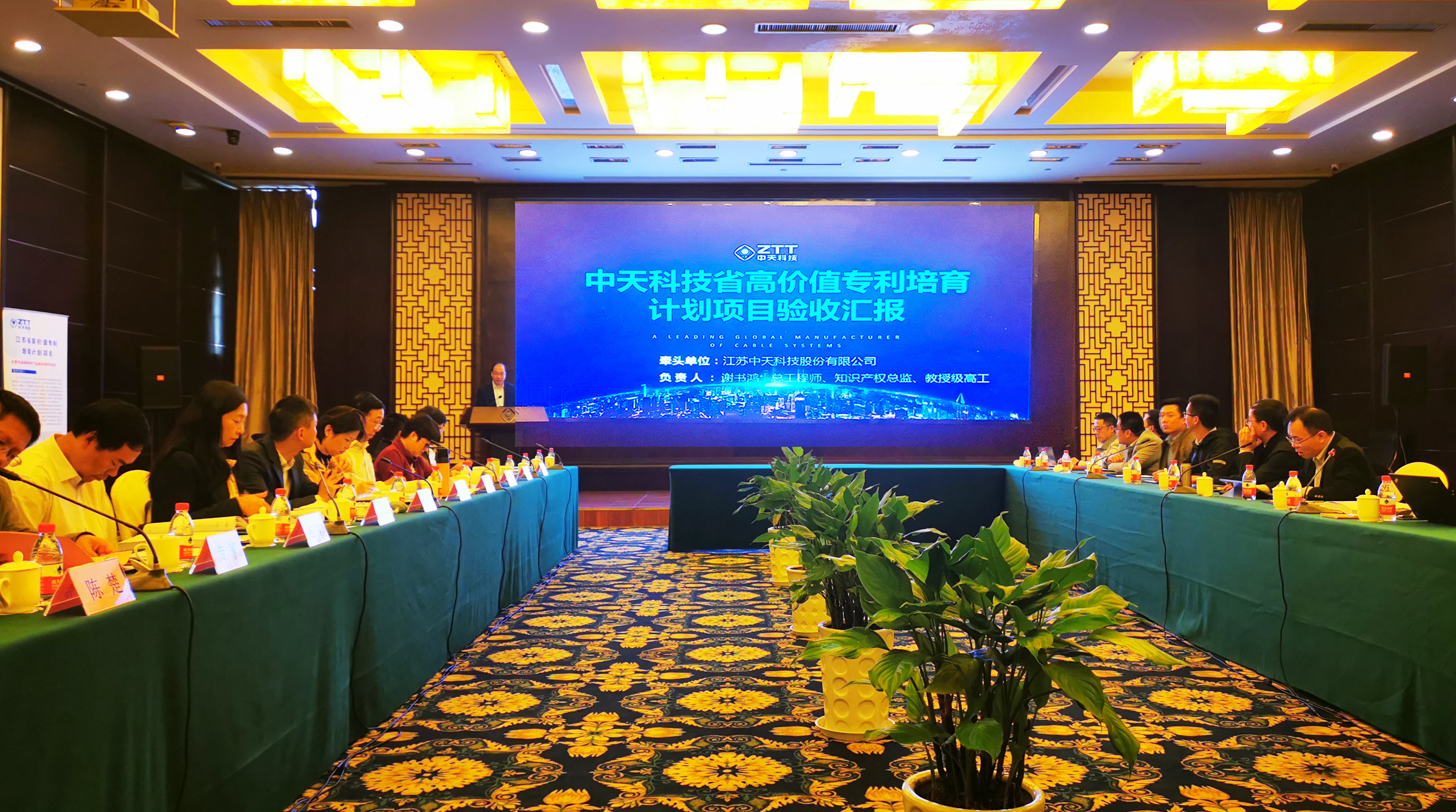 首页-PA真人集团有限公司官网