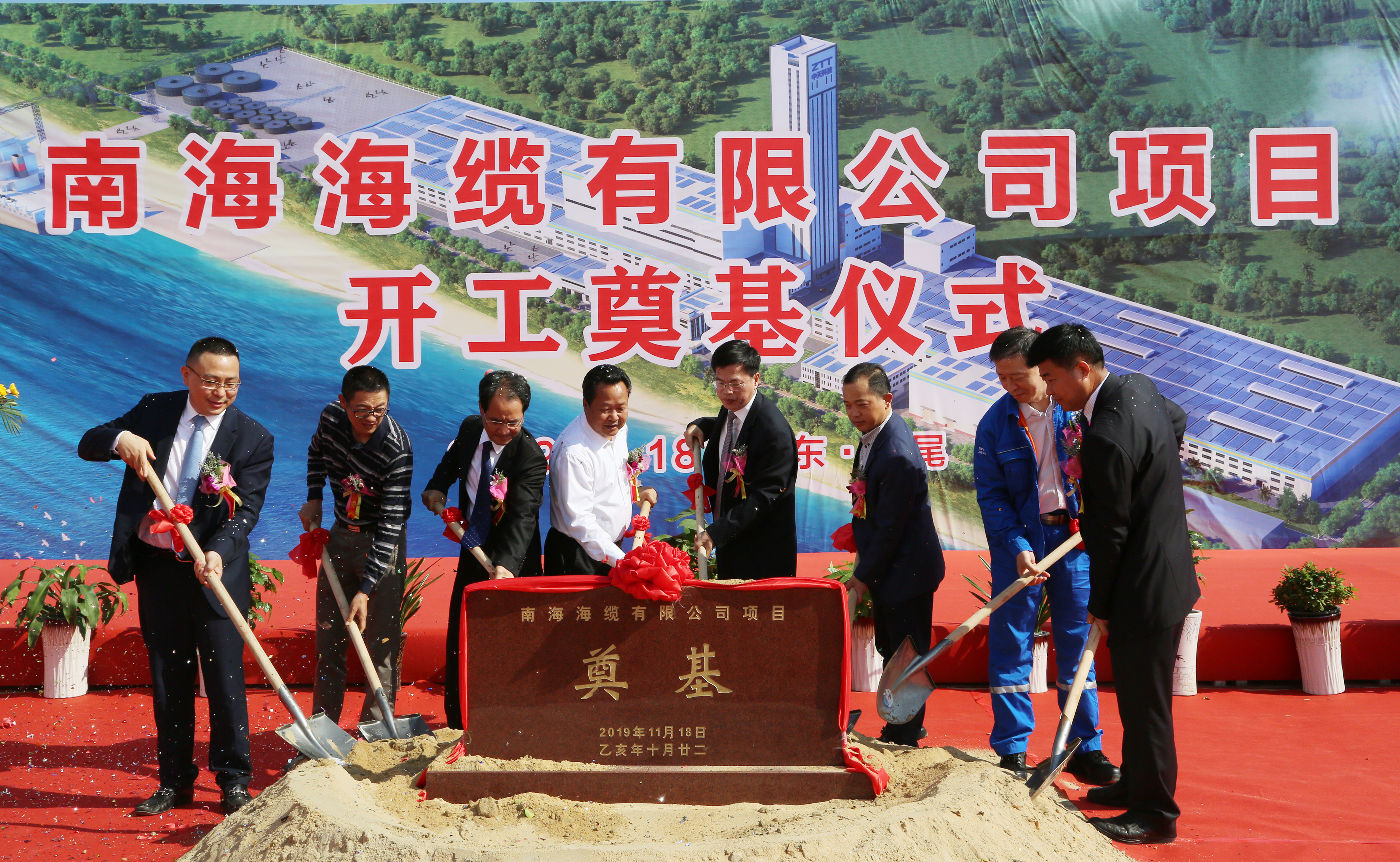 首页-PA真人集团有限公司官网