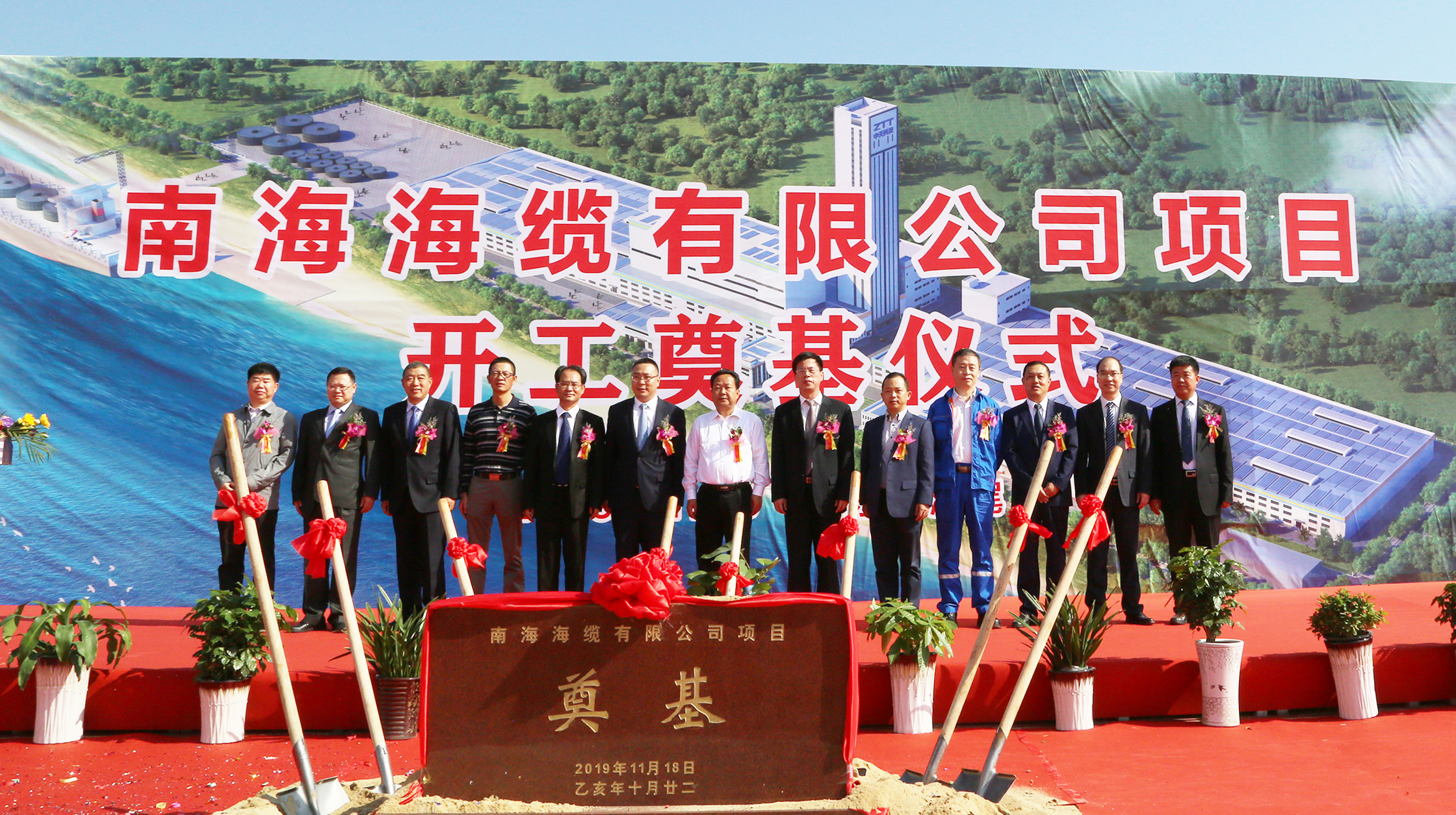 首页-PA真人集团有限公司官网