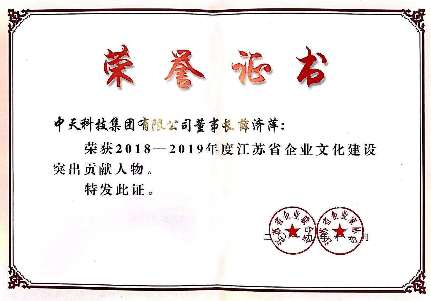 首页-PA真人集团有限公司官网