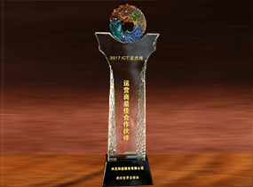 运营商最佳合作同伴