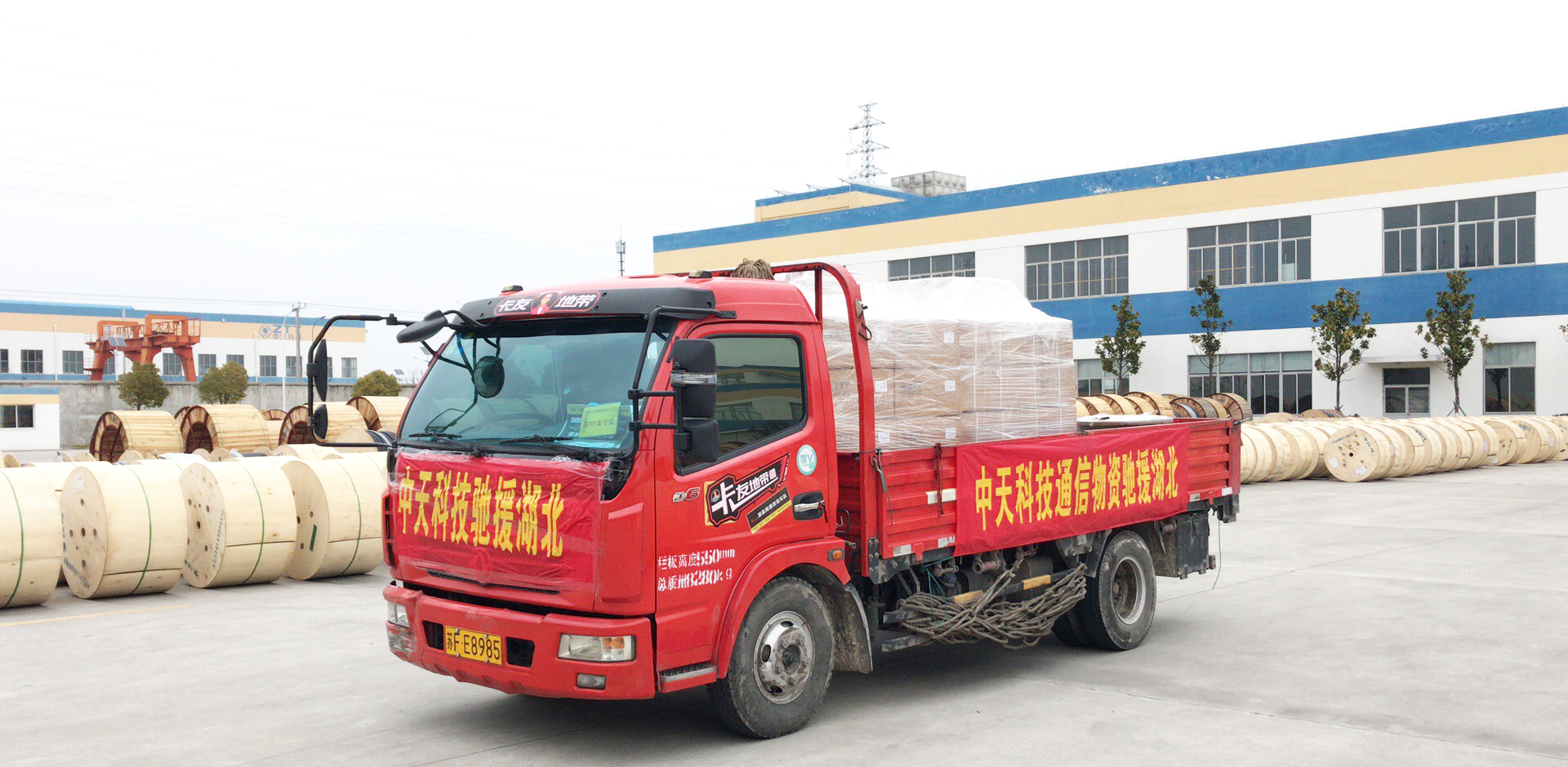 首页-PA真人集团有限公司官网