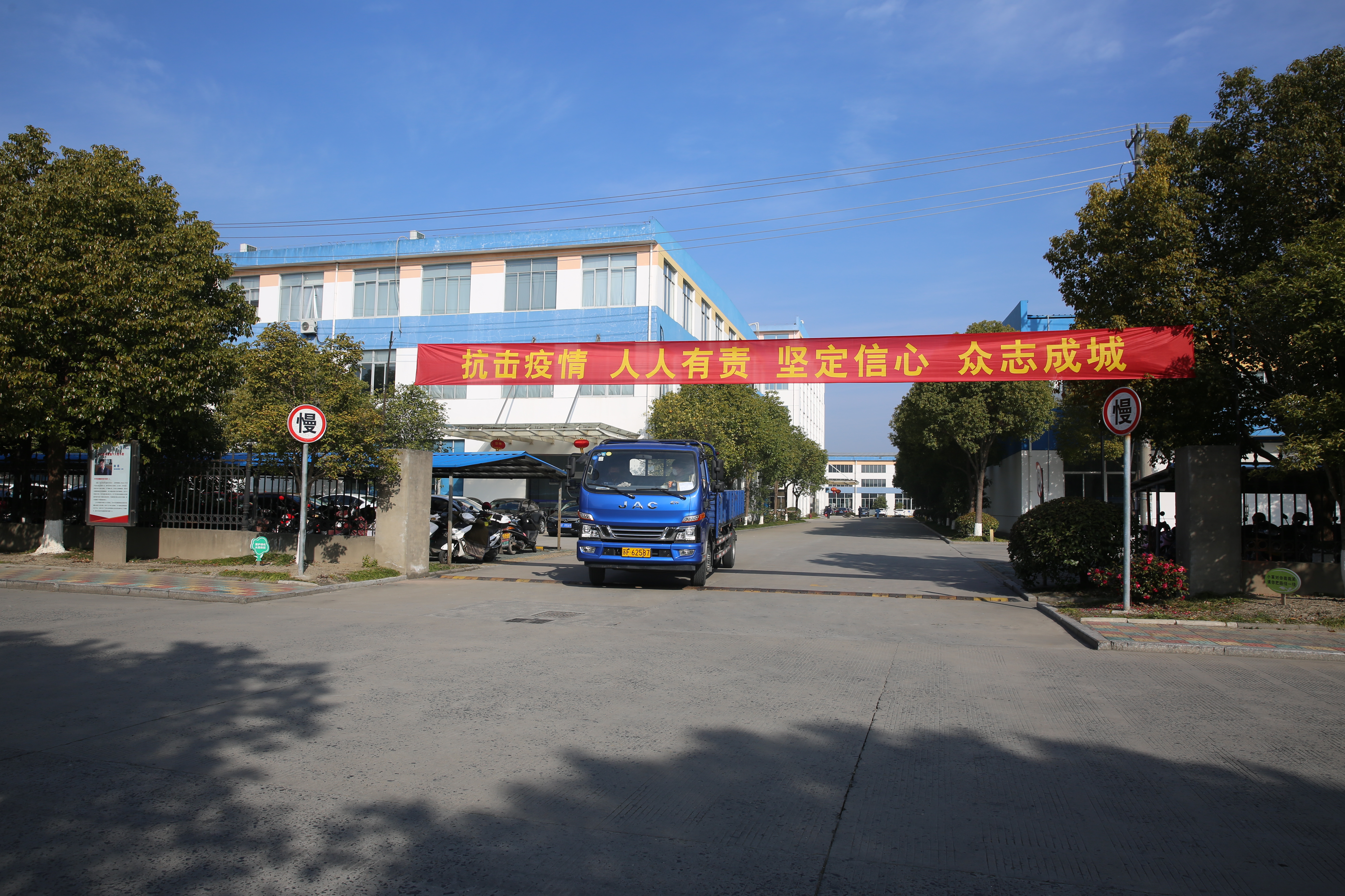 首页-PA真人集团有限公司官网