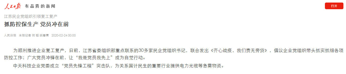 首页-PA真人集团有限公司官网