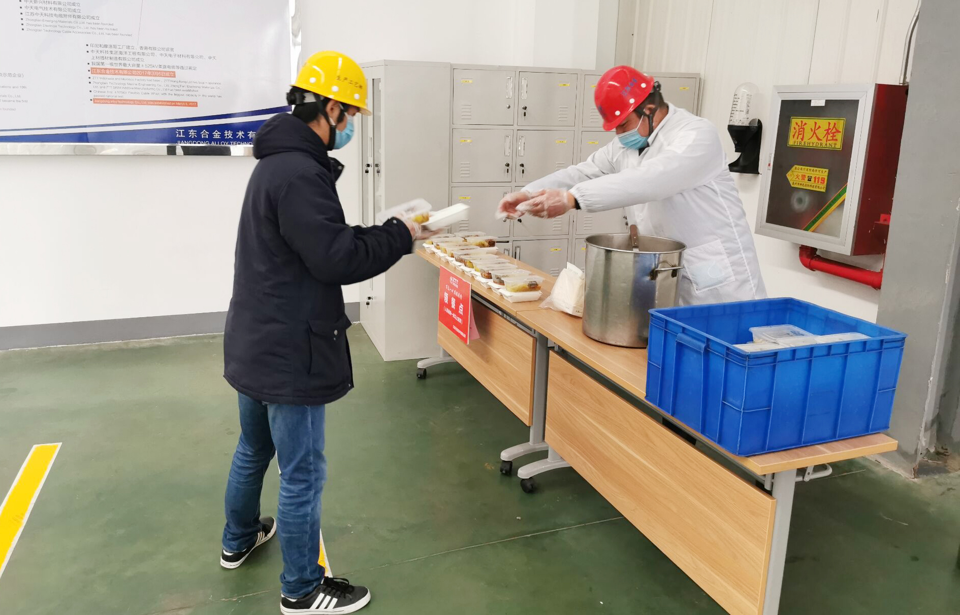 首页-PA真人集团有限公司官网