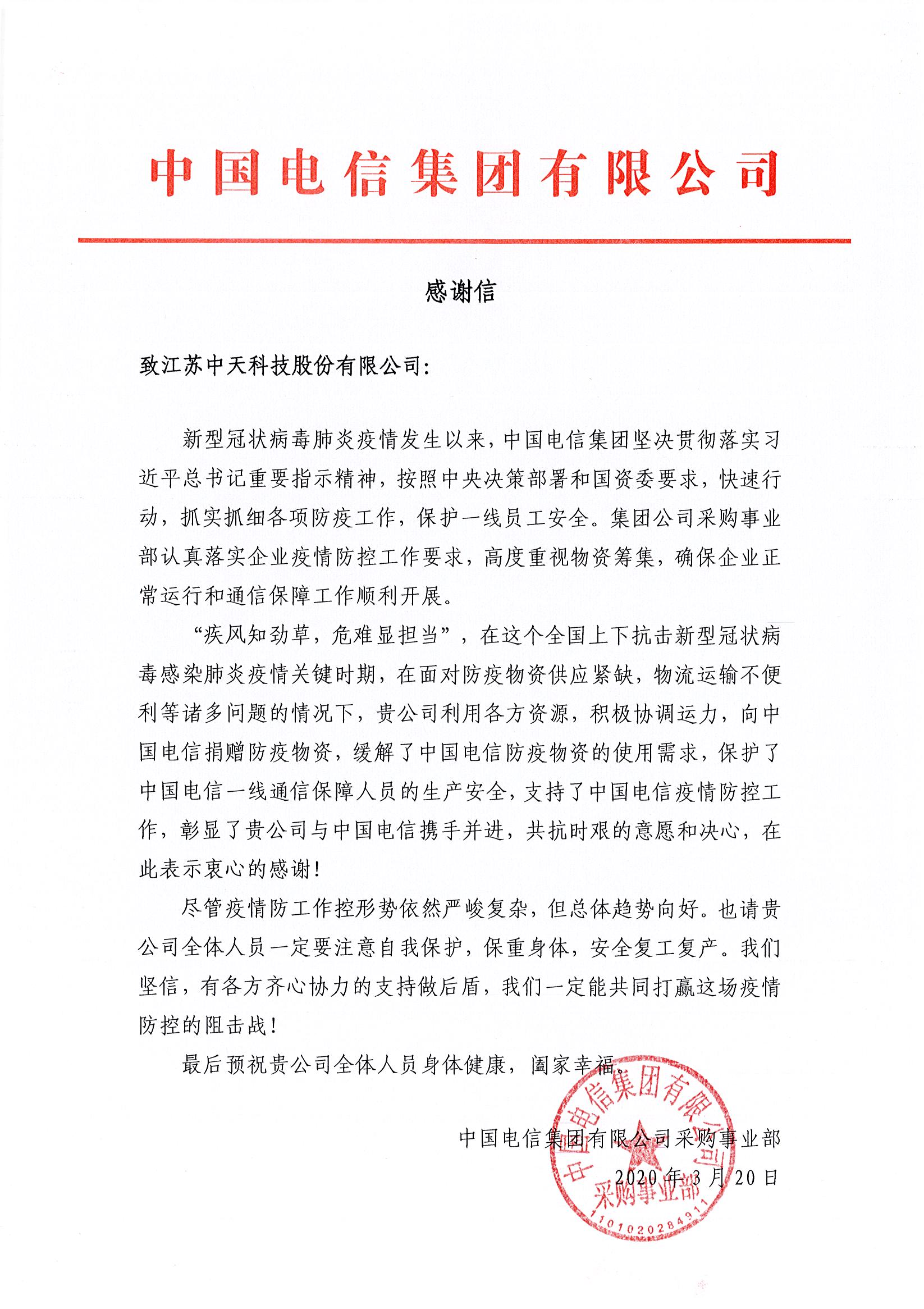 首页-PA真人集团有限公司官网