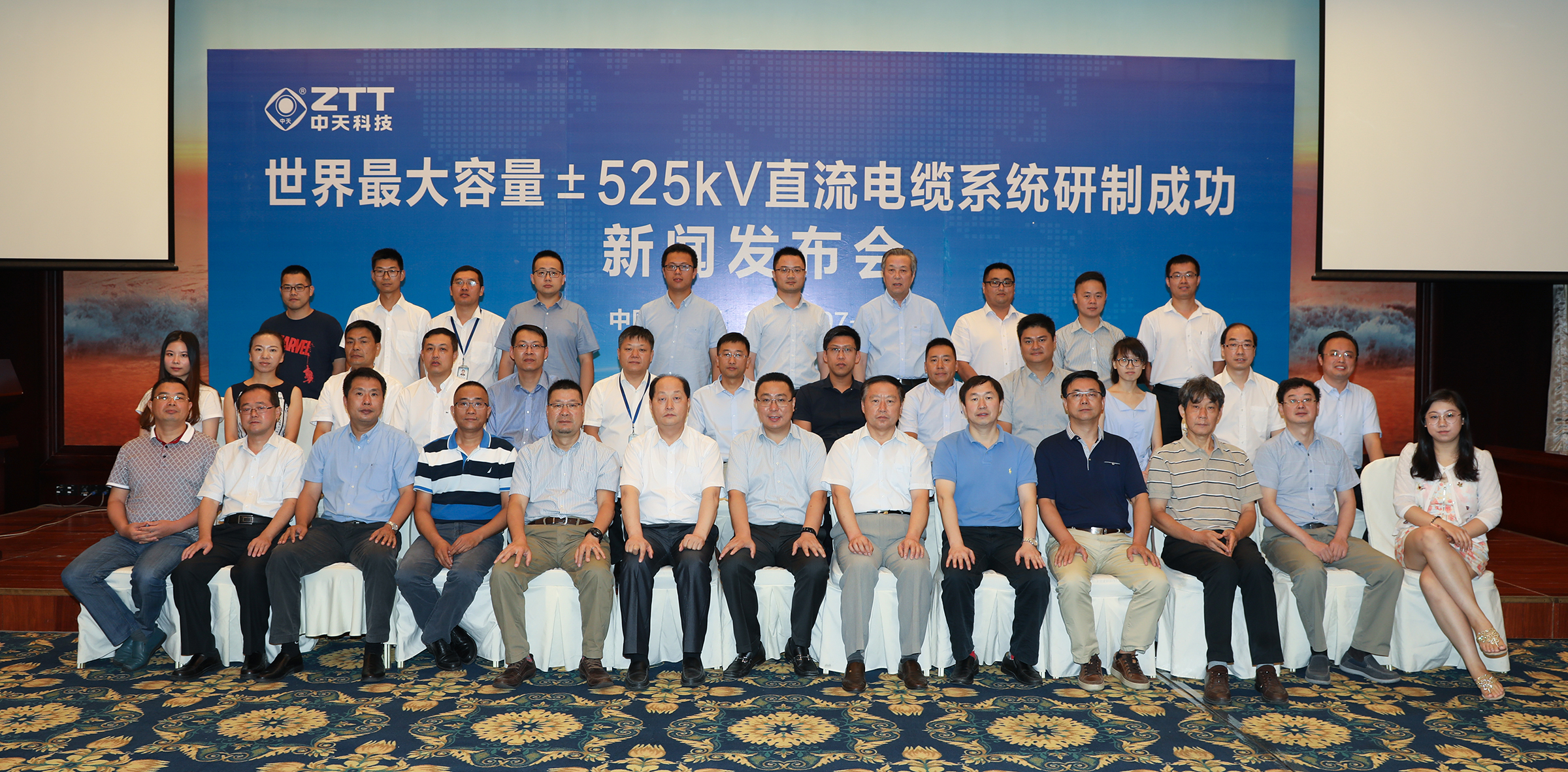 首页-PA真人集团有限公司官网