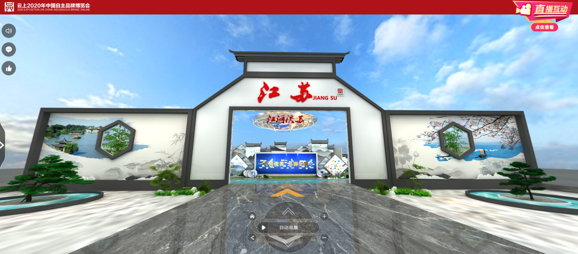 首页-PA真人集团有限公司官网