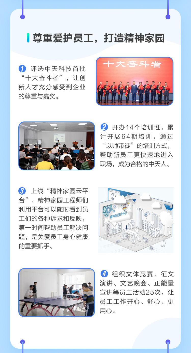 首页-PA真人集团有限公司官网