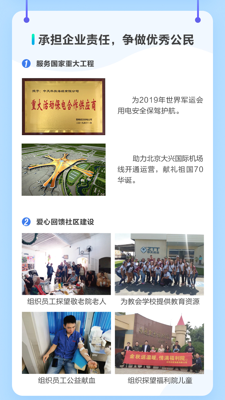 首页-PA真人集团有限公司官网