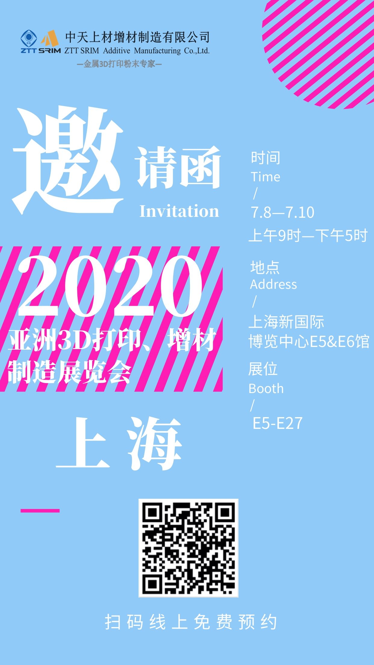 首页-PA真人集团有限公司官网