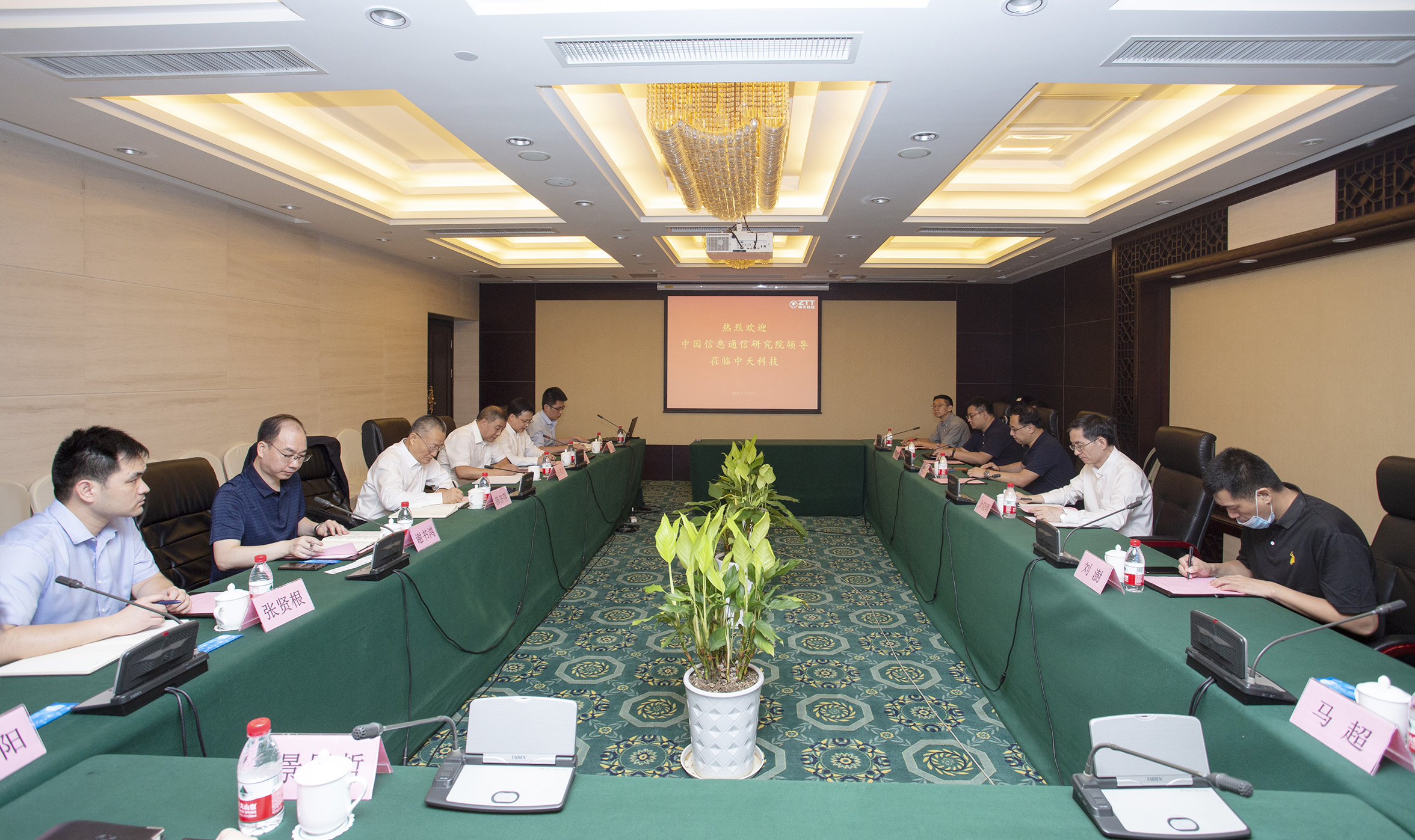 首页-PA真人集团有限公司官网