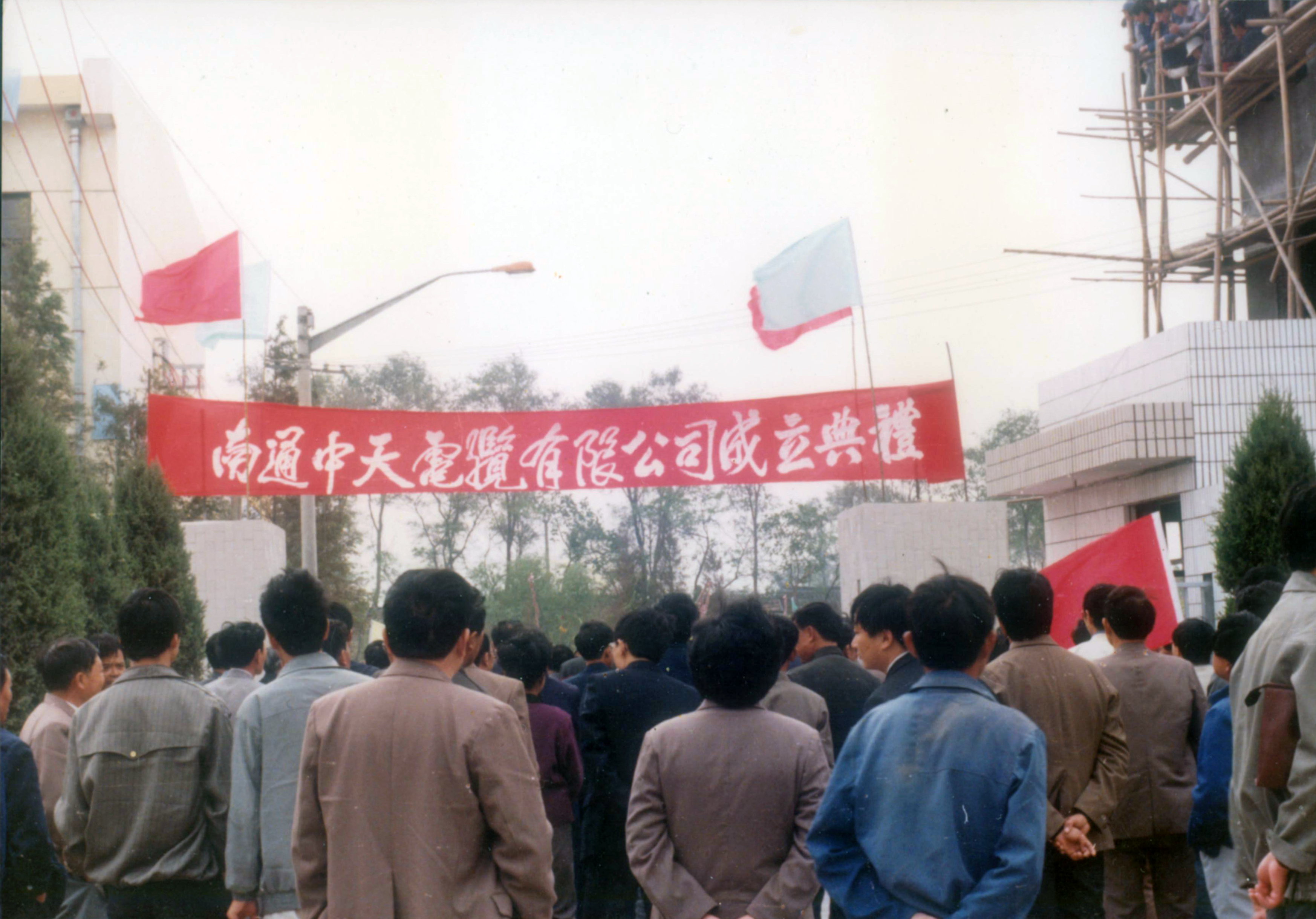 首页-PA真人集团有限公司官网