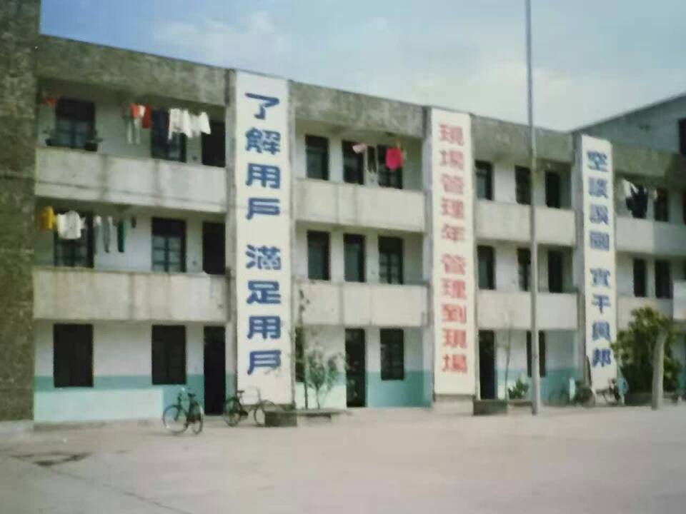 首页-PA真人集团有限公司官网