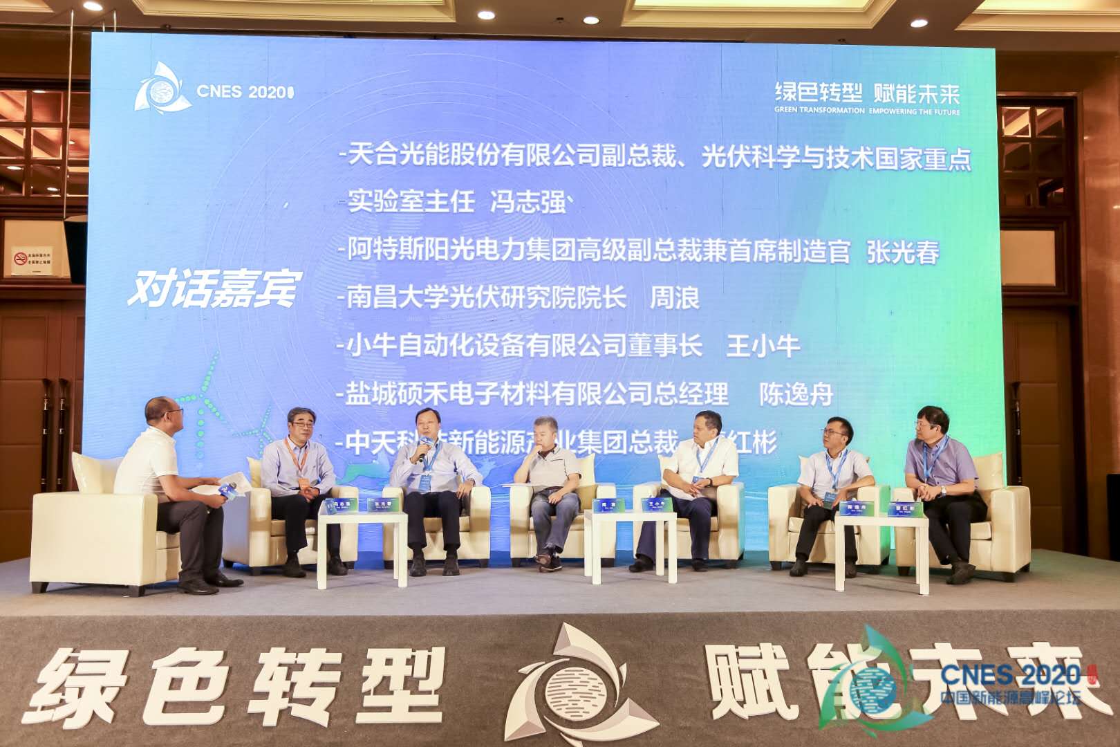 首页-PA真人集团有限公司官网