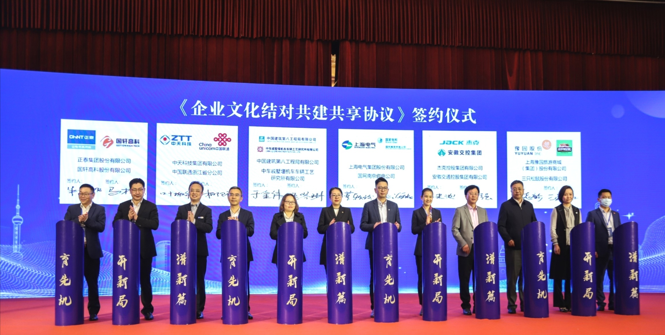 首页-PA真人集团有限公司官网