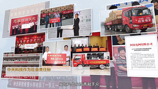 首页-PA真人集团有限公司官网