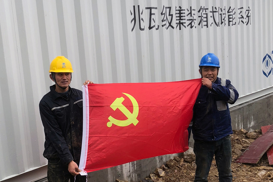 首页-PA真人集团有限公司官网