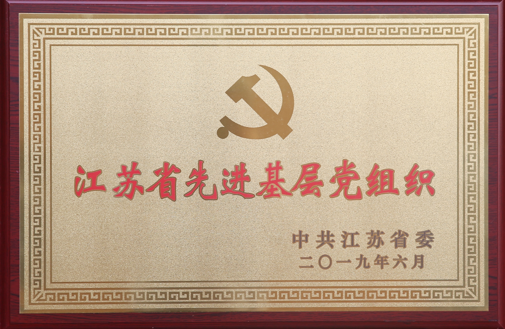 首页-PA真人集团有限公司官网