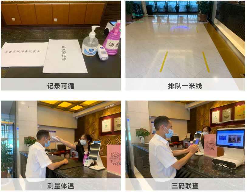 首页-PA真人集团有限公司官网