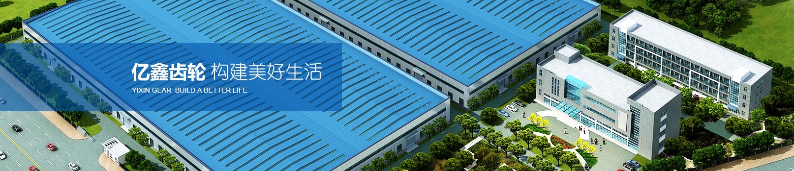 首页-PA真人集团有限公司官网