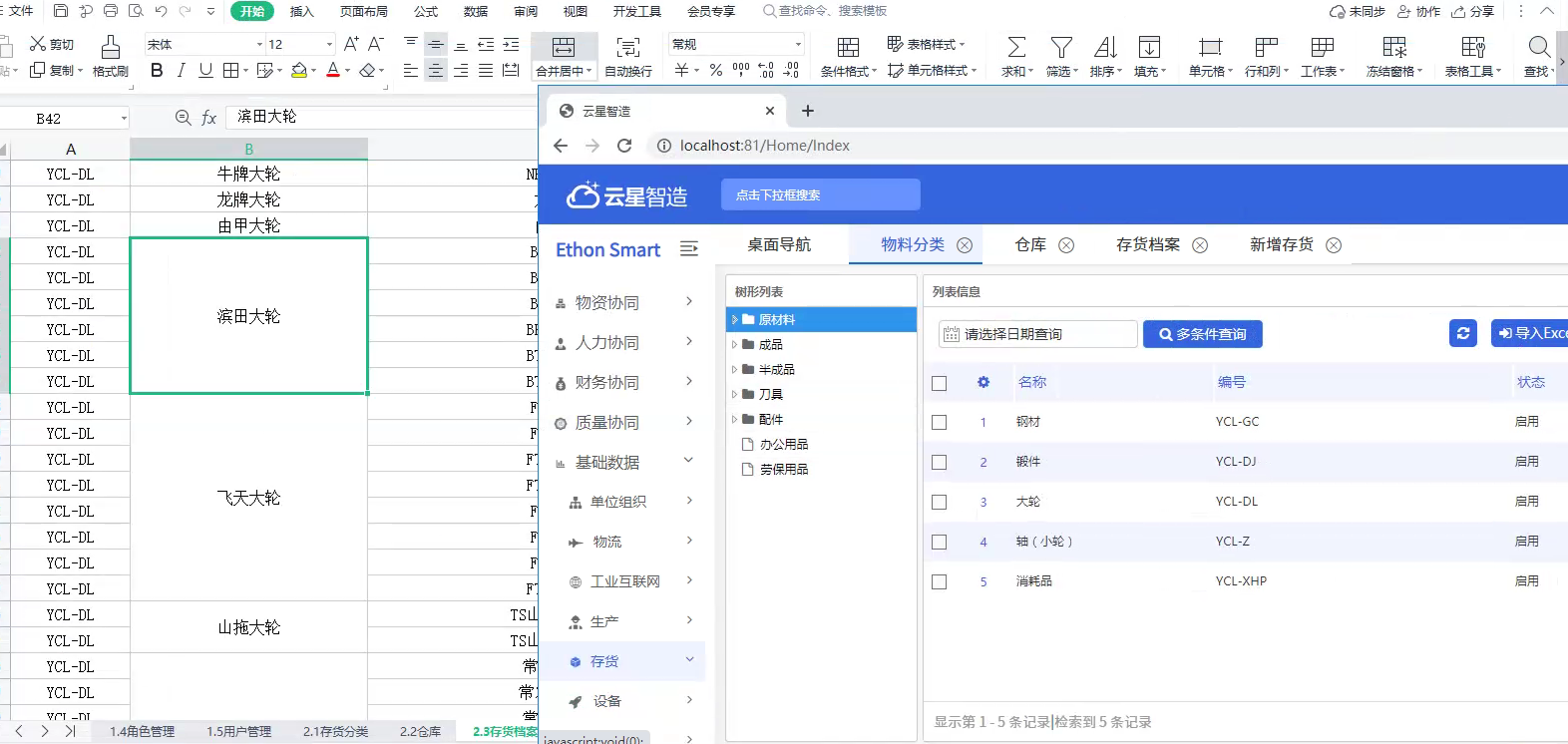 首页-PA真人集团有限公司官网
