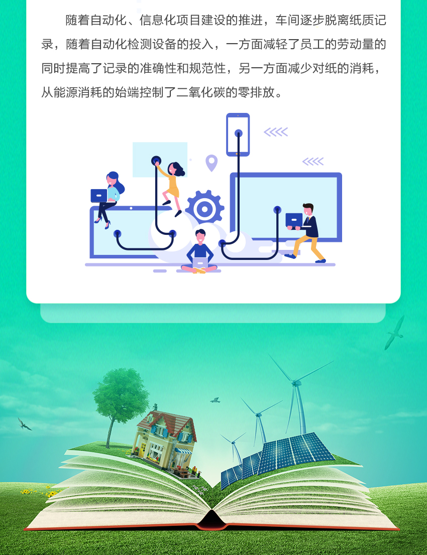 首页-PA真人集团有限公司官网
