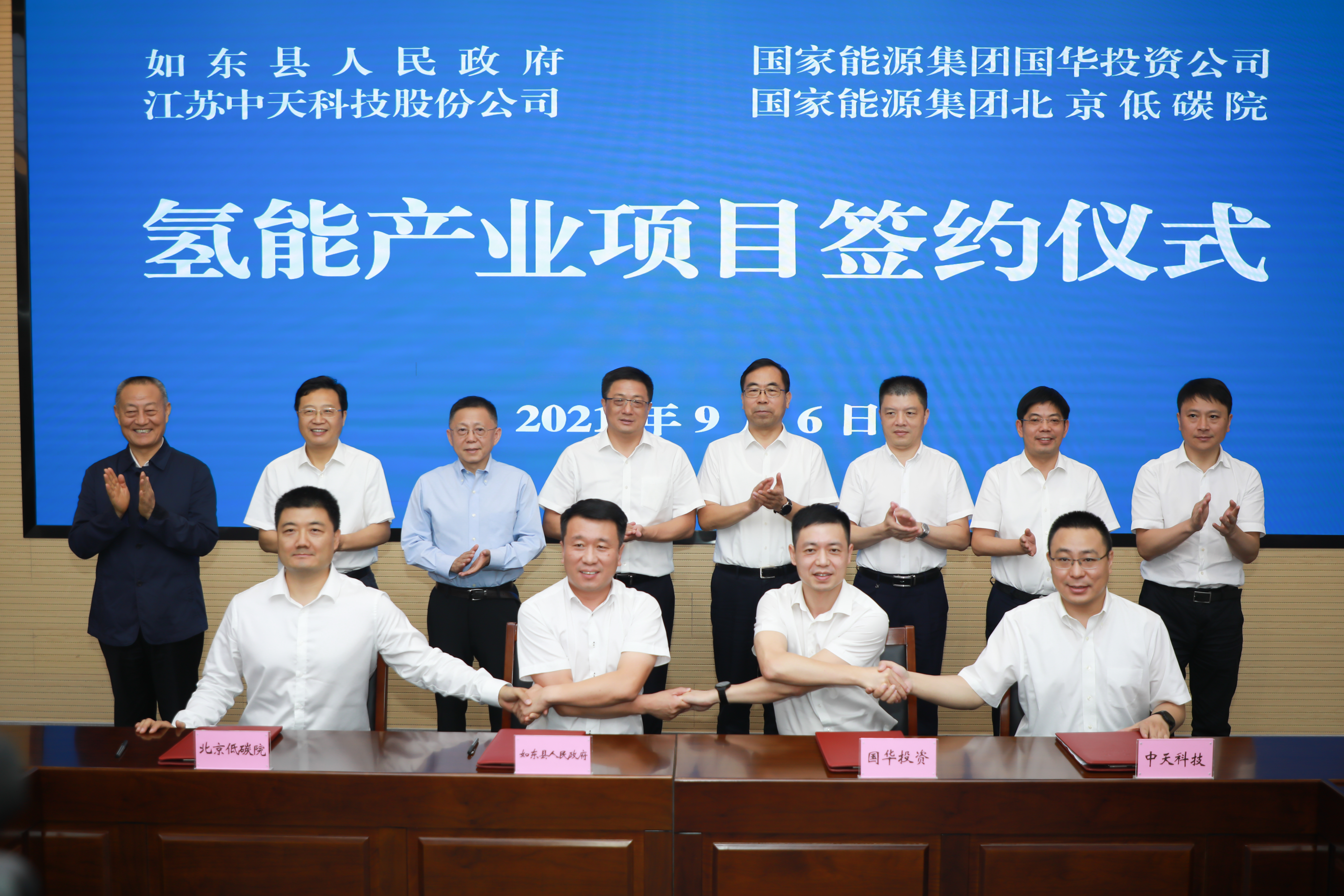 首页-PA真人集团有限公司官网