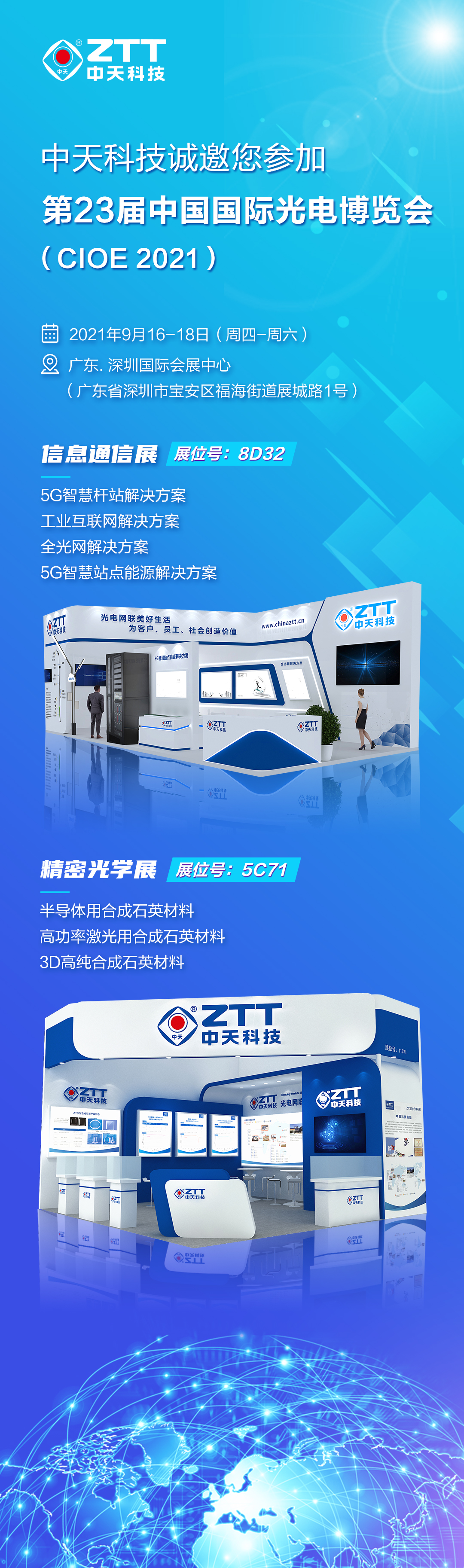 首页-PA真人集团有限公司官网