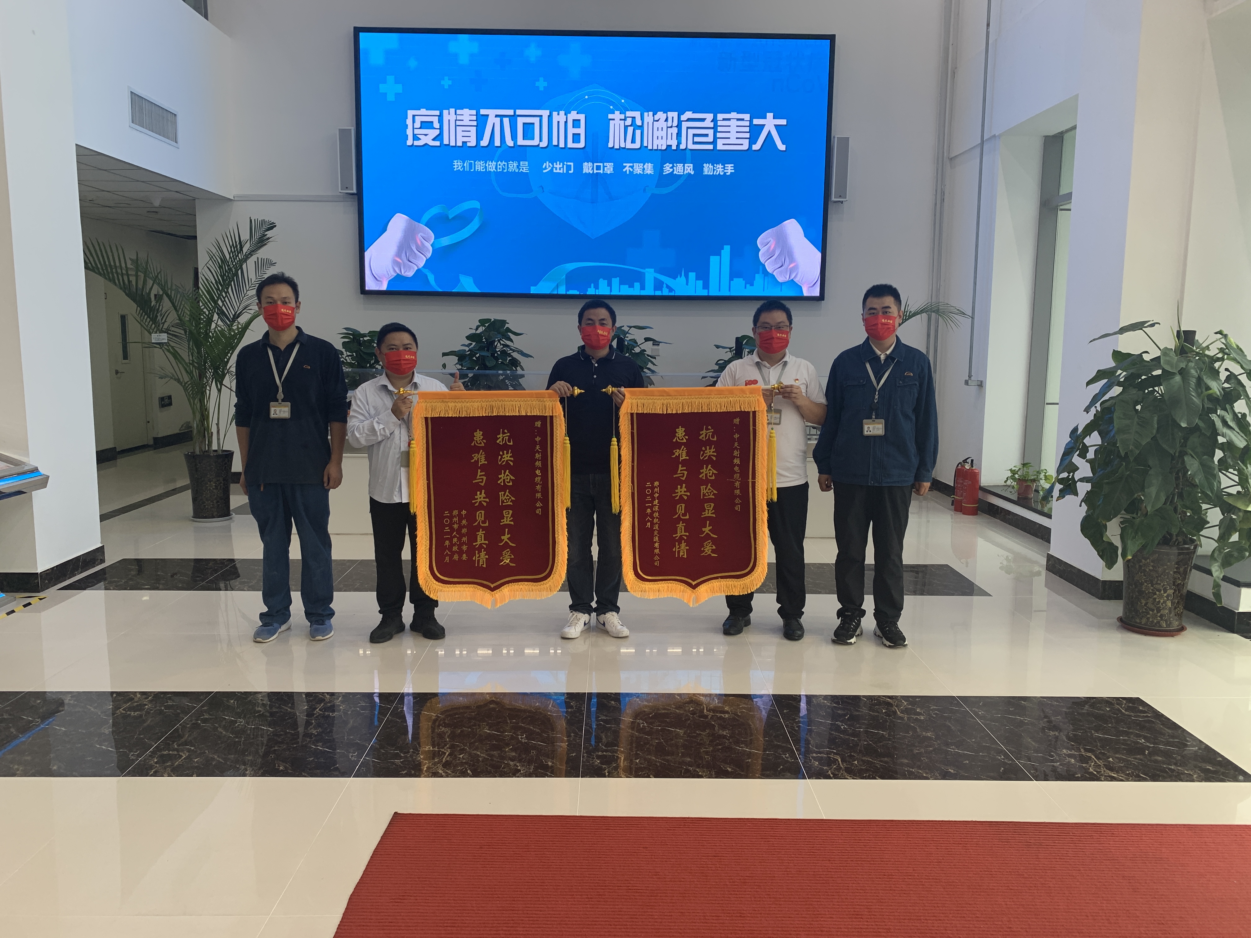 首页-PA真人集团有限公司官网