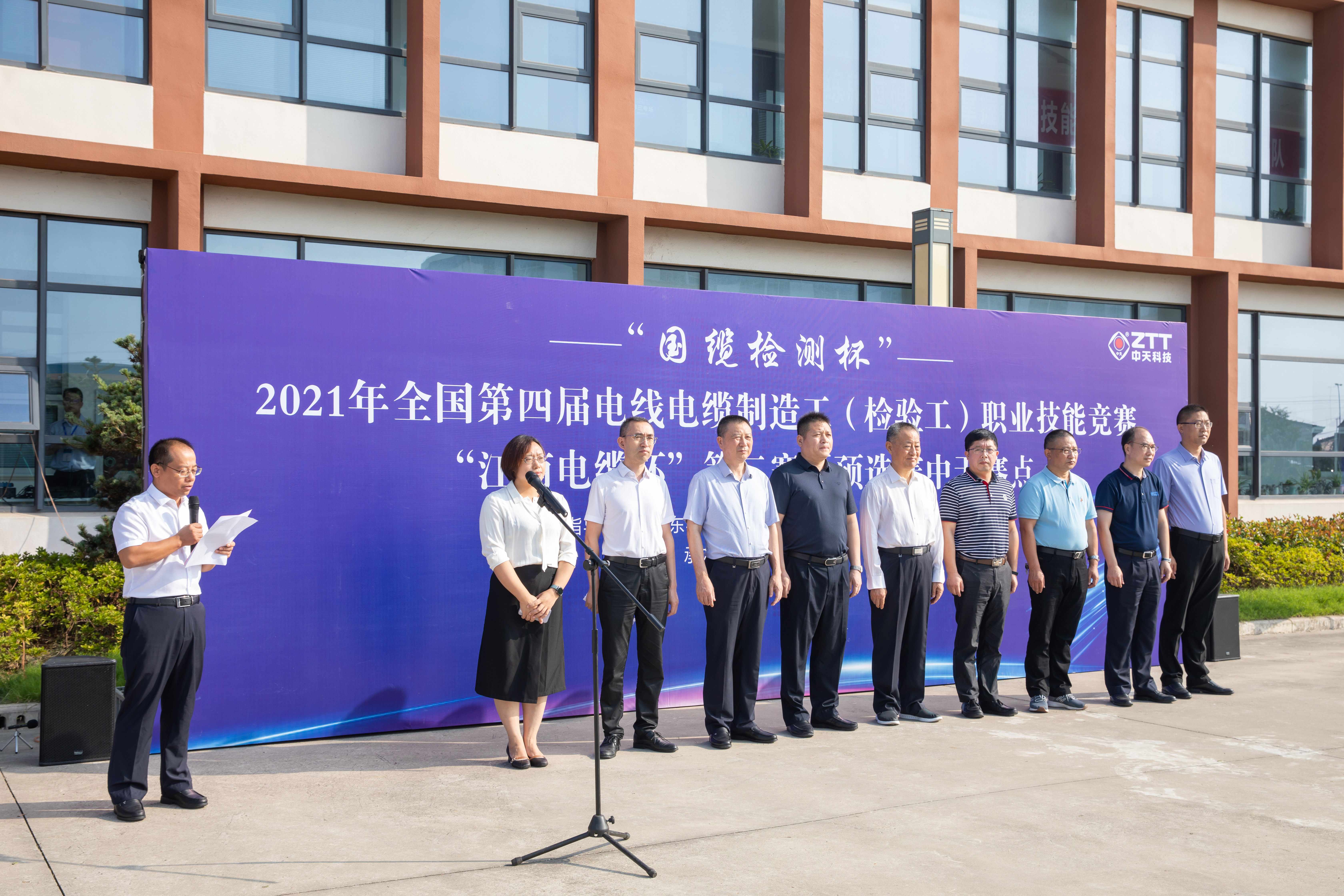 首页-PA真人集团有限公司官网