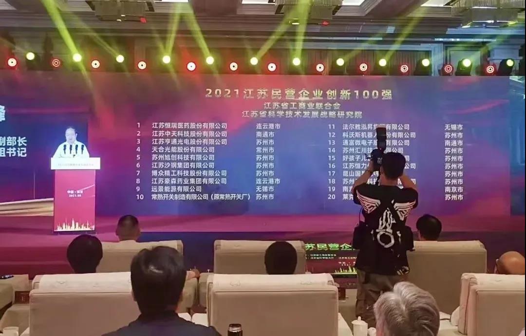 首页-PA真人集团有限公司官网