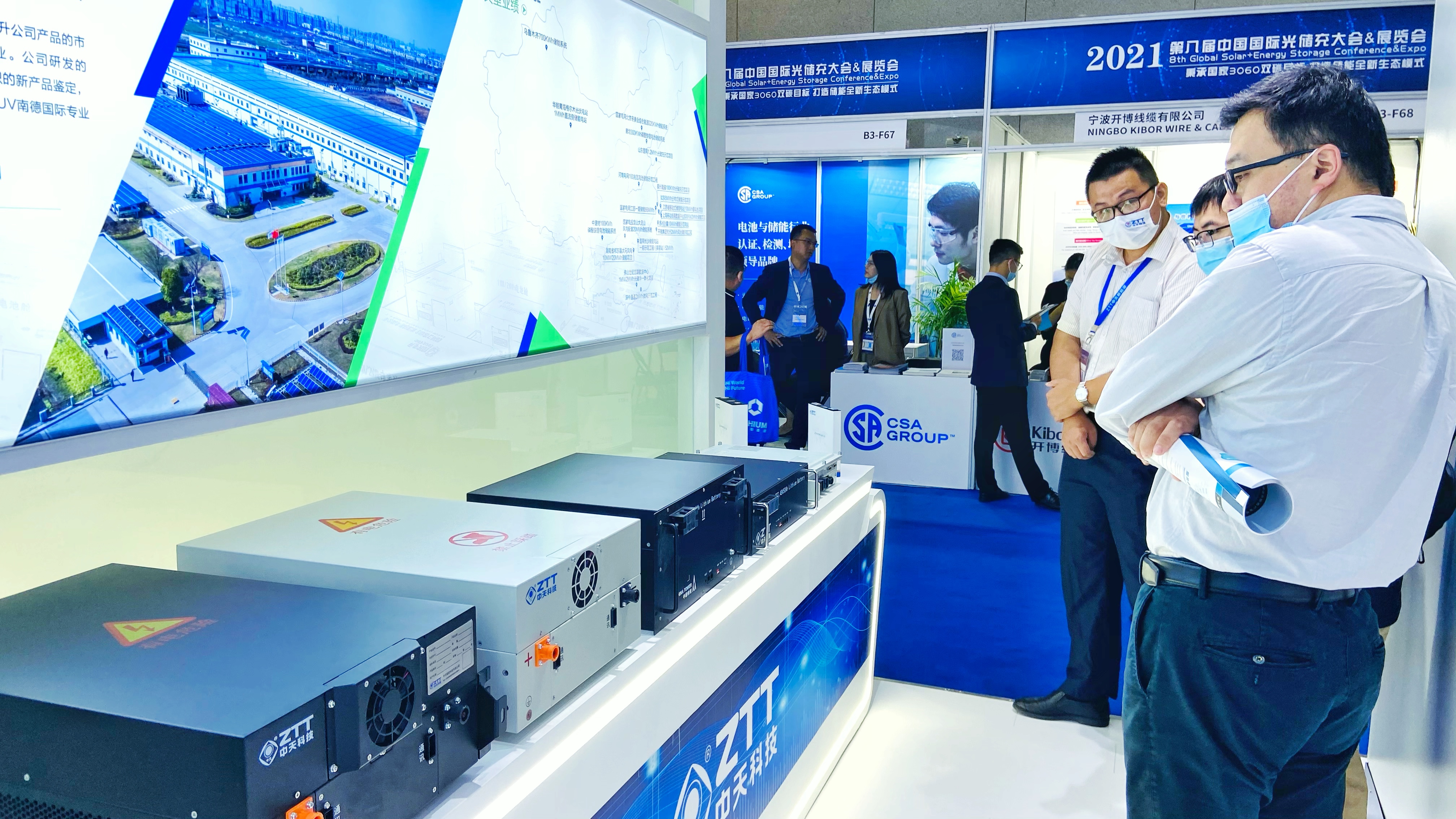 首页-PA真人集团有限公司官网