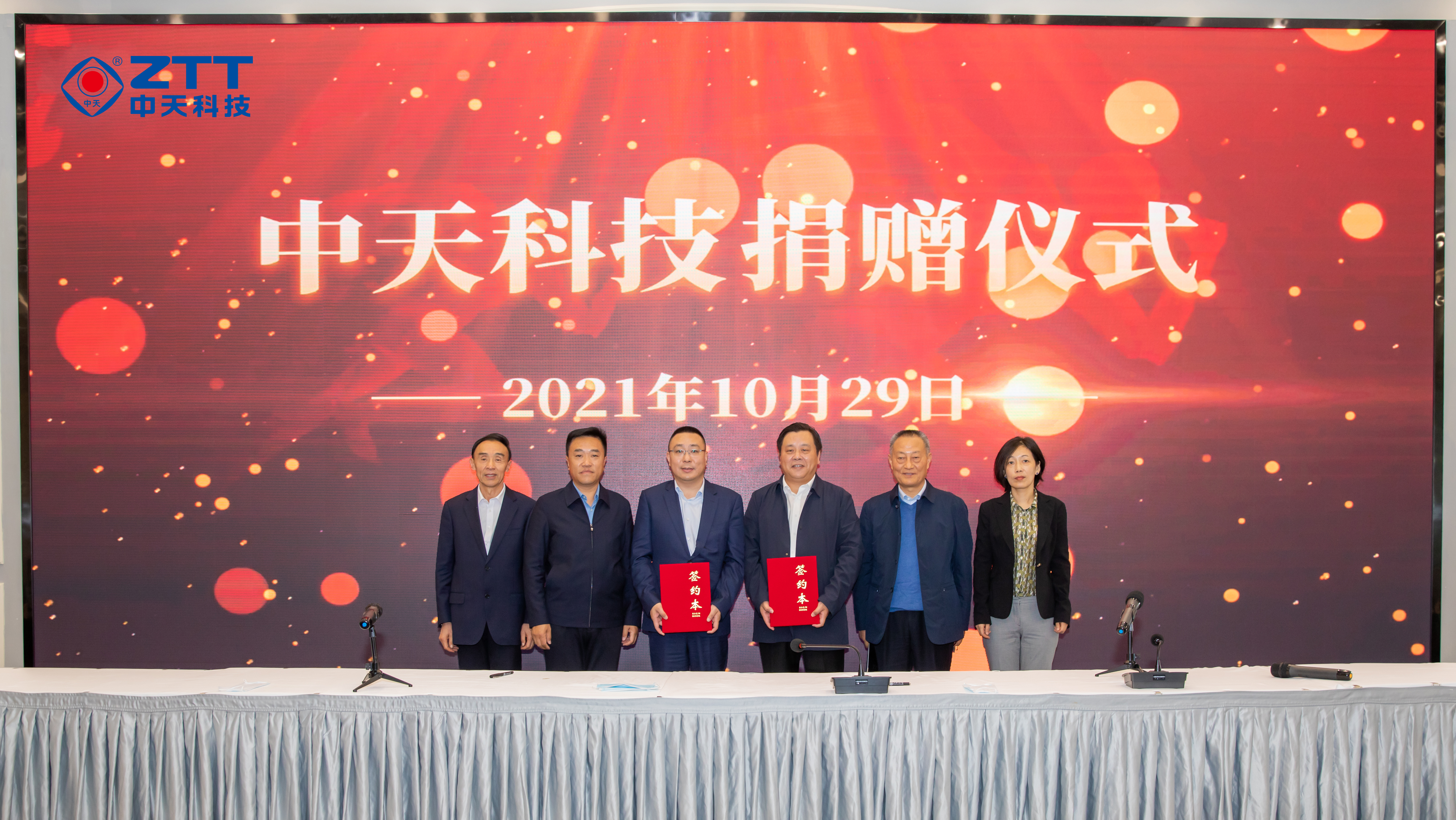 首页-PA真人集团有限公司官网