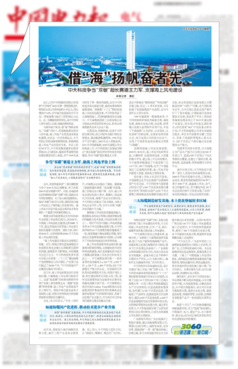 首页-PA真人集团有限公司官网