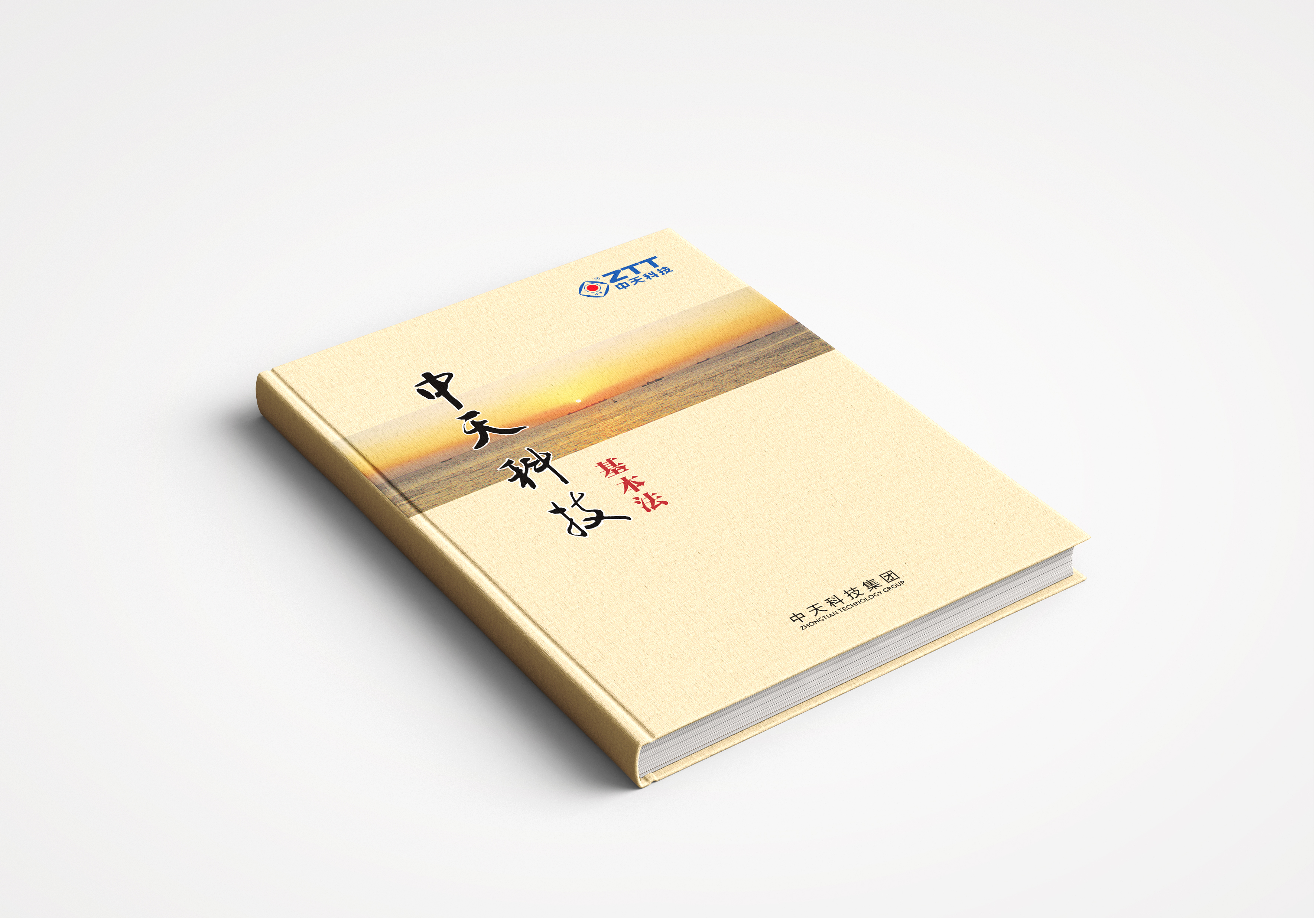 首页-PA真人集团有限公司官网