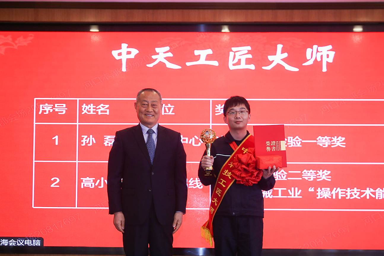 首页-PA真人集团有限公司官网