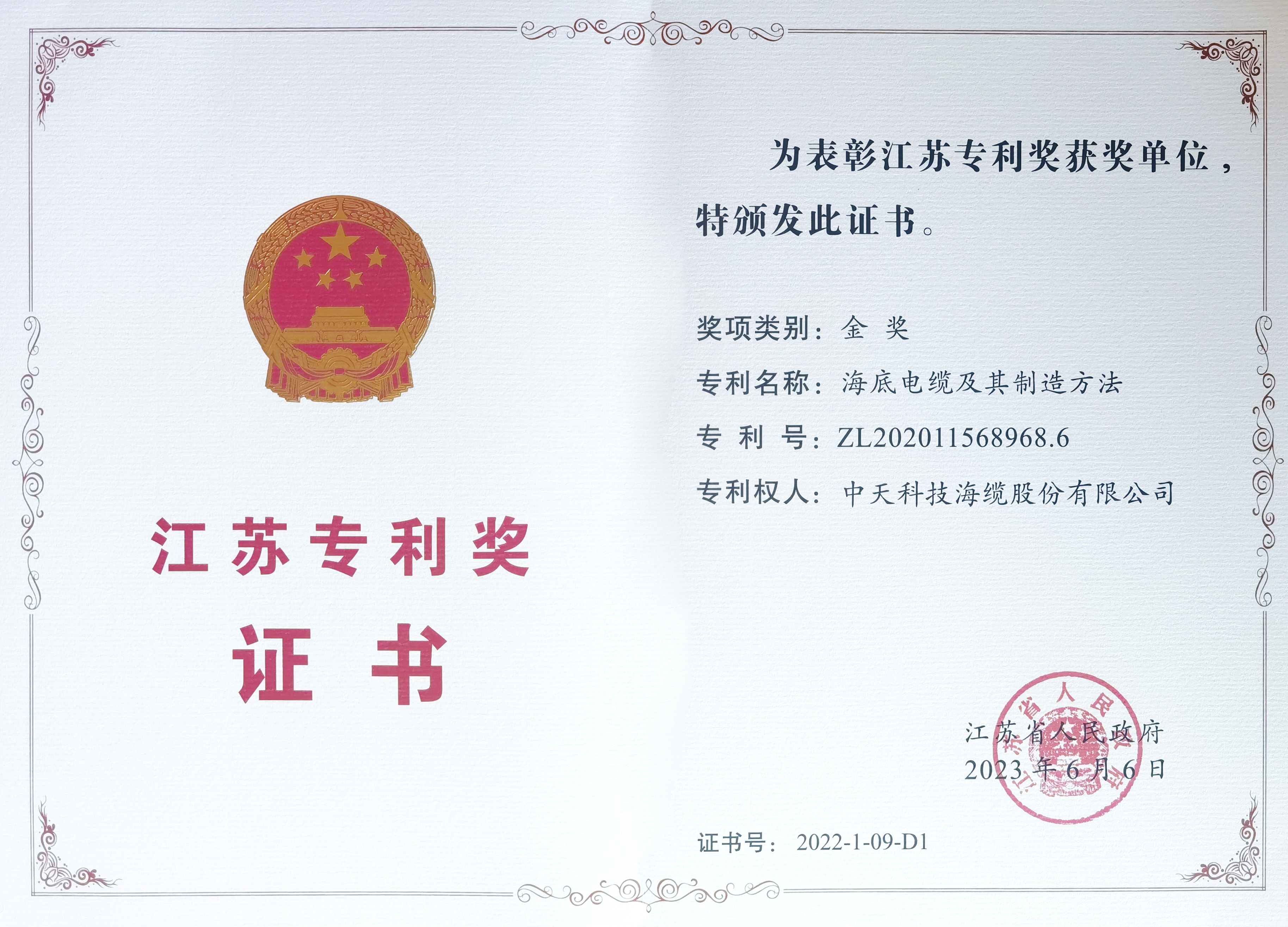 首页-PA真人集团有限公司官网