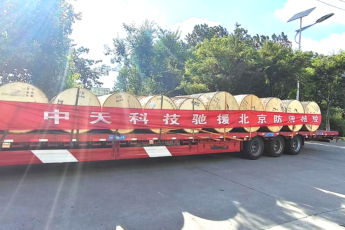 首页-PA真人集团有限公司官网