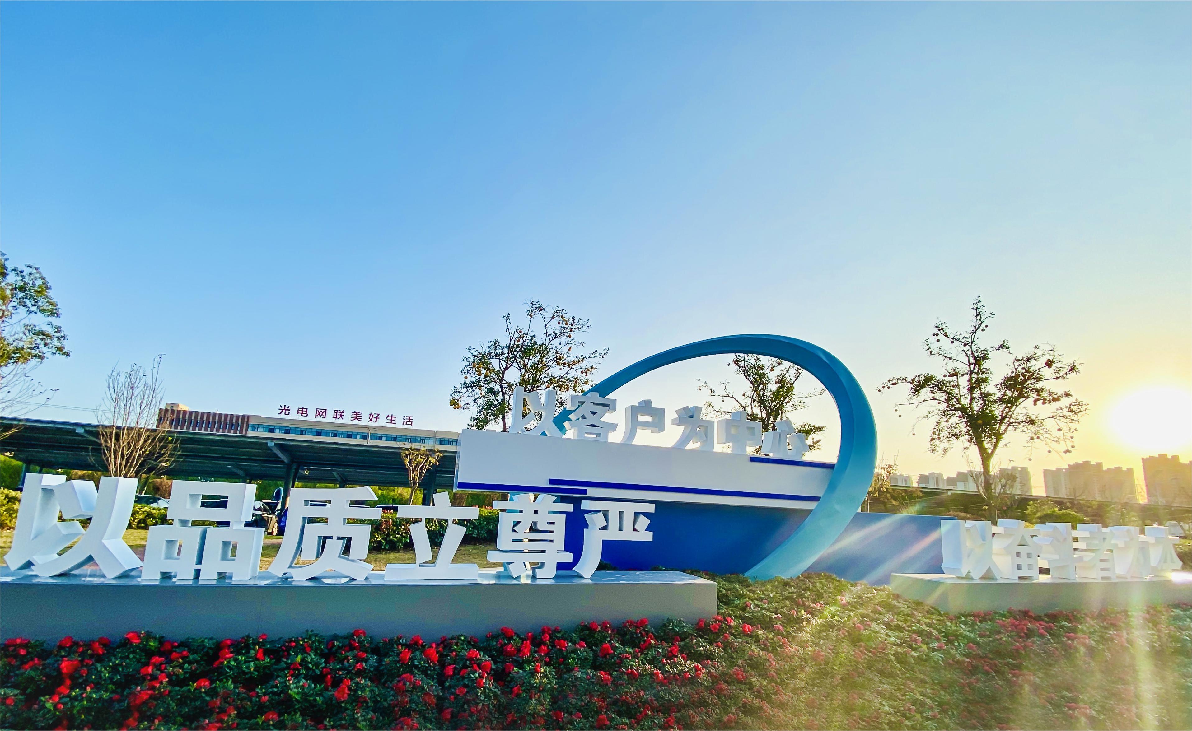 首页-PA真人集团有限公司官网