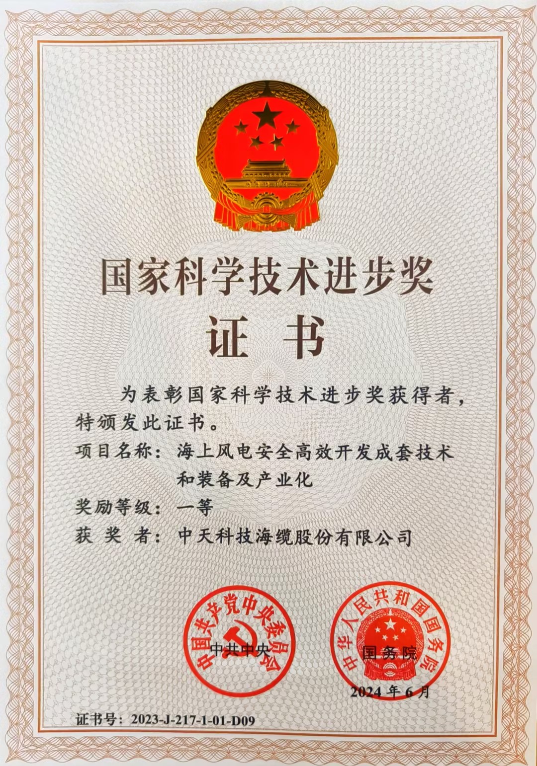 首页-PA真人集团有限公司官网