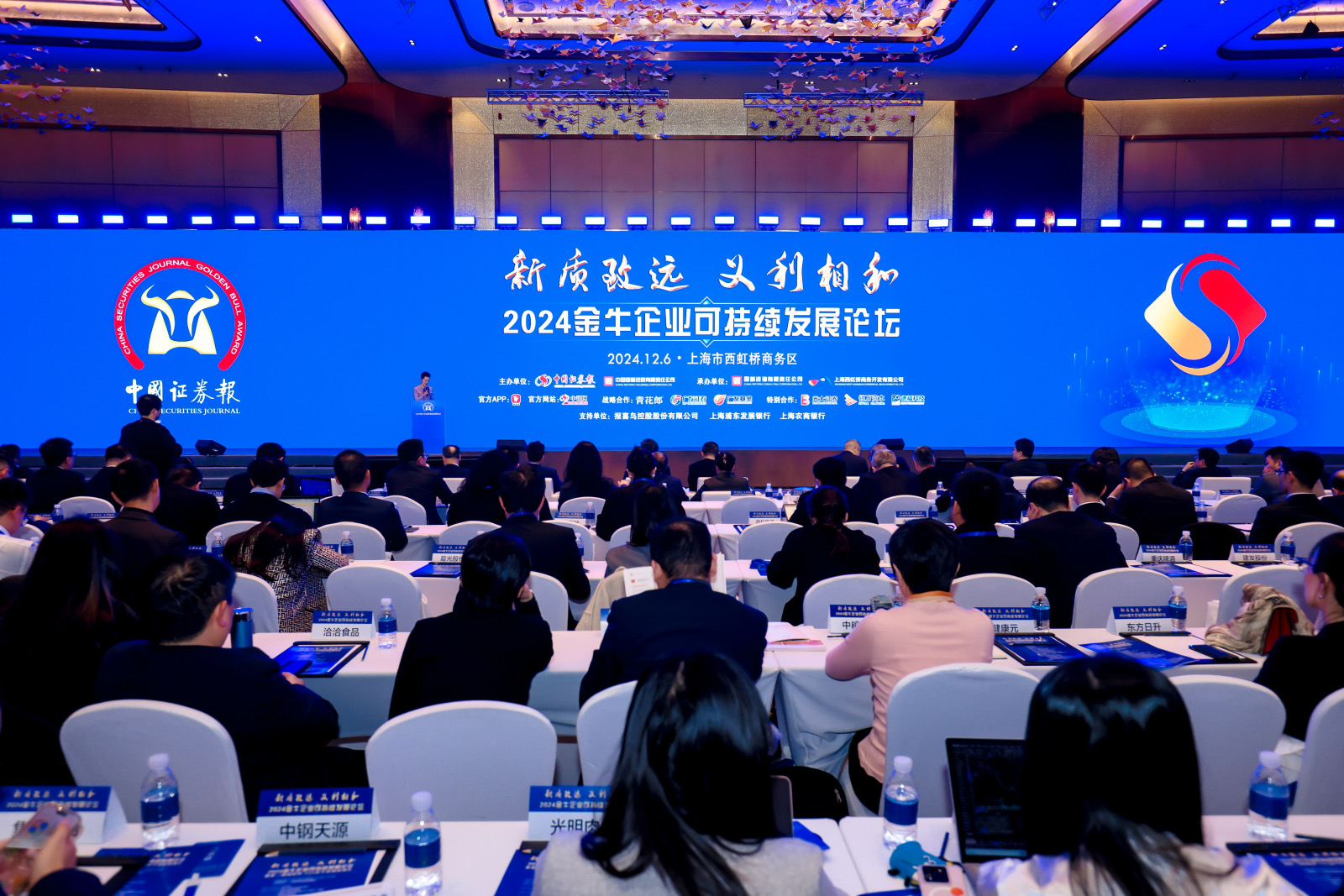 首页-PA真人集团有限公司官网