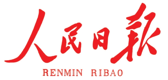 人民日报｜薛济萍代表：一路向“新”，大力发展新质出产力