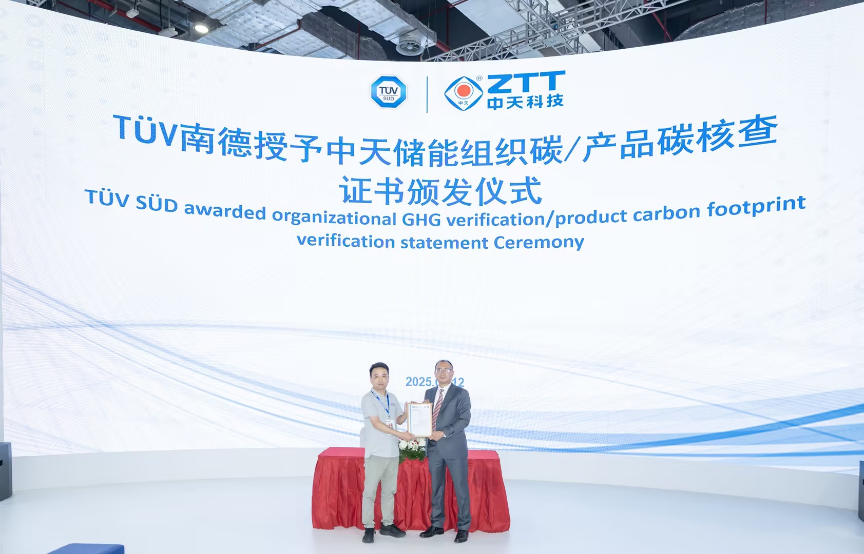 首页-PA真人集团有限公司官网