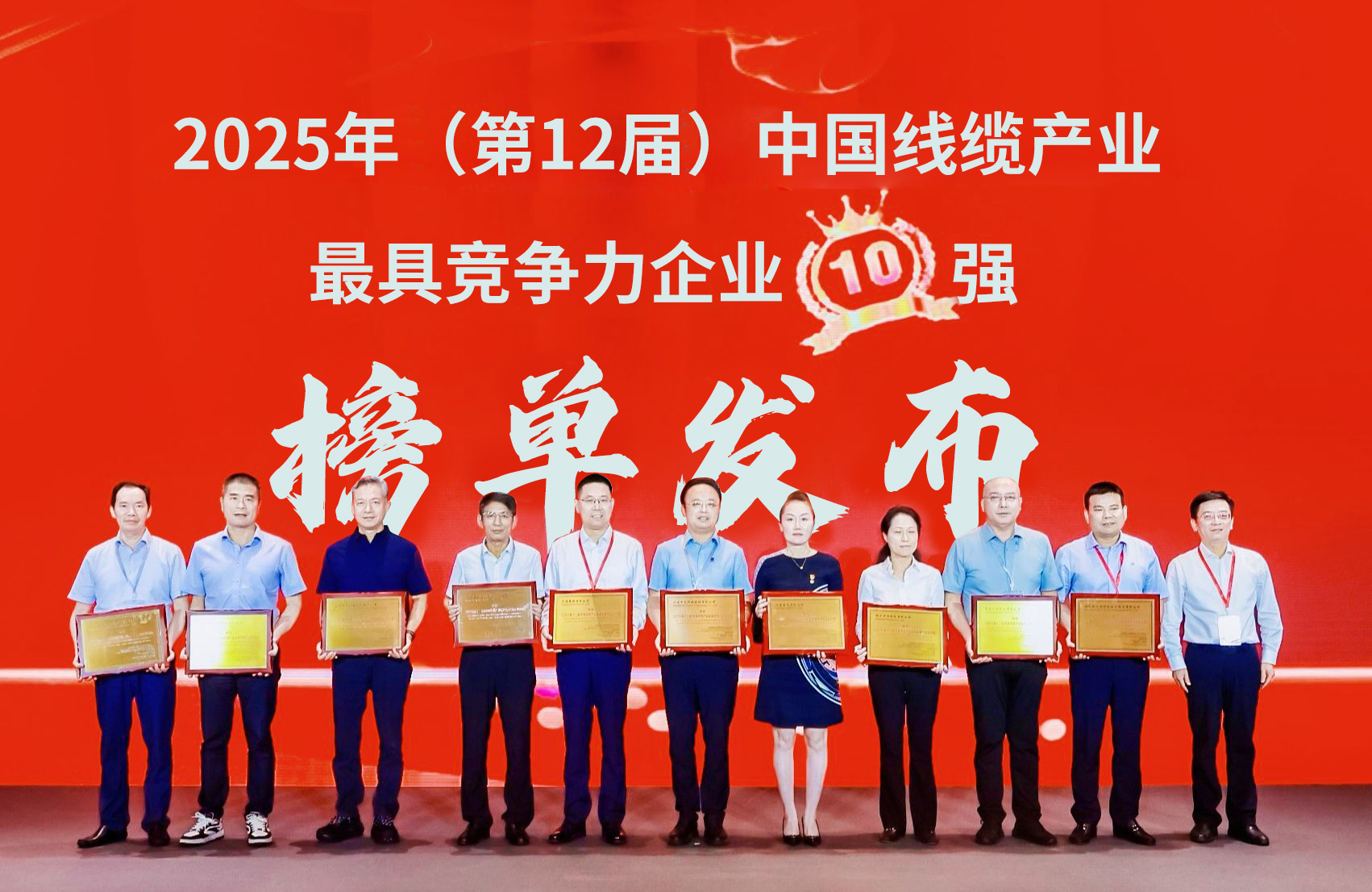 首页-PA真人集团有限公司官网